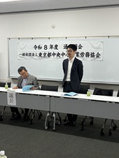 木村行宏新代表理事