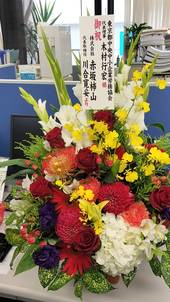 木村行宏新代表理事