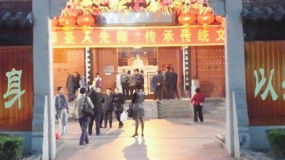 夫子廟