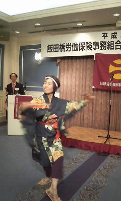 司会の鈴木専務と女踊の五十嵐夫人