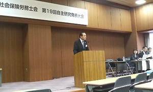 金田修東京会会長の挨拶