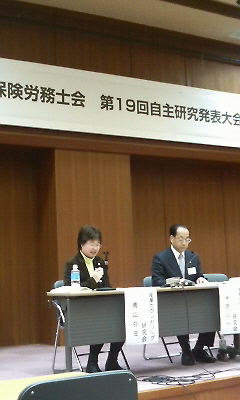 模擬カウンセリング中の青山さんと半沢氏