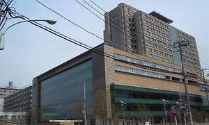帝京大学医学部付属病院
