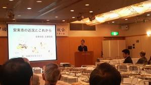 近藤広樹安来市長の講演