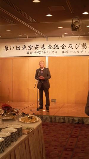 来賓の深田富造市議会議長さん
