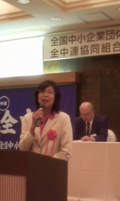 民主党衆議院議員高知第一区候補予定者「田村くみ子」さんの挨拶