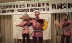 港支部会員「金遊亭かん和」師匠とそのお弟子さん