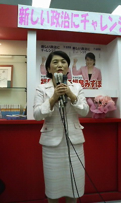 社会民主党党首で消費者食品安全・少子化対策・男女共同参画担当大臣