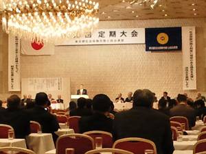 スムーズに終了した政治連盟の大会