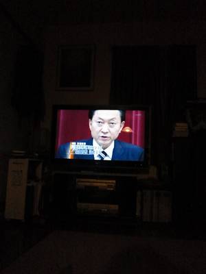 鳩山総理のテレビ画面