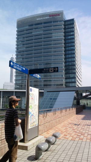 横浜「日産グローバル本社」ビル
