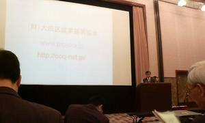 山田先生