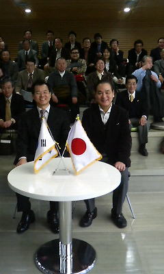 雇用センター
