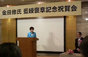 山東昭子氏