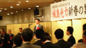 玄葉大臣の挨拶