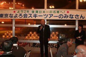 歓迎の挨拶をされた市議会議長さん