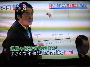 内山晃さん