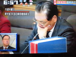 困惑しているのか金田全国社会保険労務士会会長