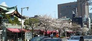 水天宮