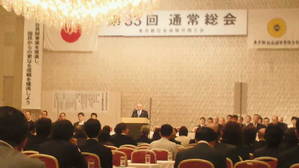 社労士会総会で挨拶する柏木会長