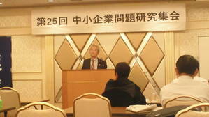 向陽技研の山下会長
