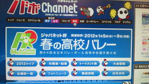 フジテレビの画像