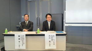 講師の廣瀬さんと内山衆議院議員