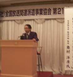 奥村先生