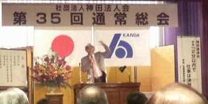 吉越浩一郎講師