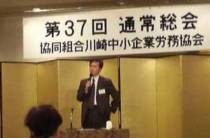 三好秀人講師
