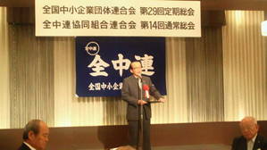 小泉成田市長さんの挨拶