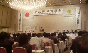 金田会長