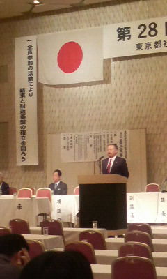 冨田会長挨拶