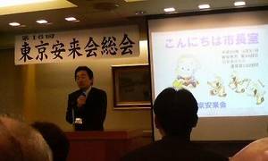 島田市長