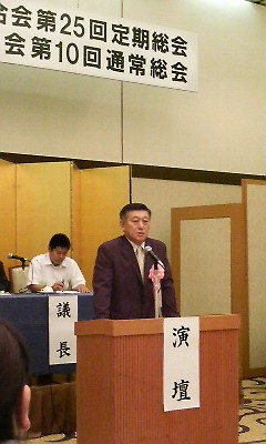 佐竹市長