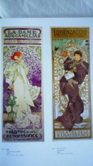 １８９６年椿姫のポスター他