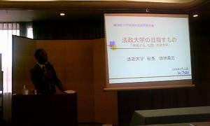 増田総長