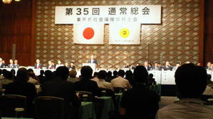第３５回通常総会で挨拶する柏木弘文会長