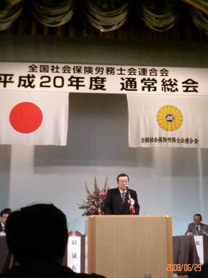 大槻会長挨拶