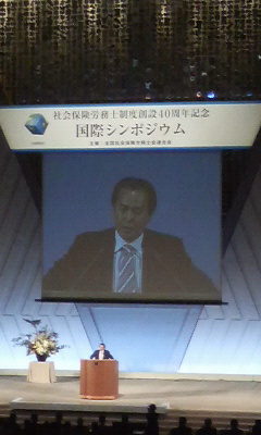 財部氏