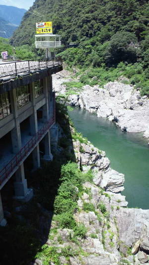 大歩危峡の宿「まんなか」