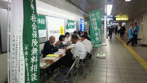 街頭相談風景
