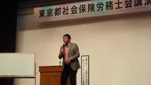 熱演する青島健太氏
