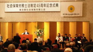 挨拶をされる大野会長