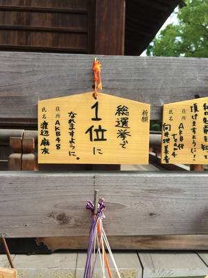 住吉神社の絵馬