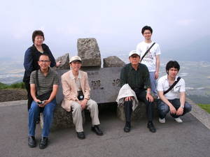 阿蘇山の大観望にて