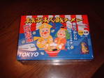 木久蔵ラーメン2