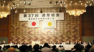 東京会総会で挨拶する大野会長