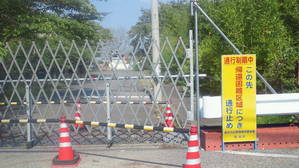 帰宅困難地区の立札