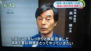 高杉市長のNHKによる取材の様子